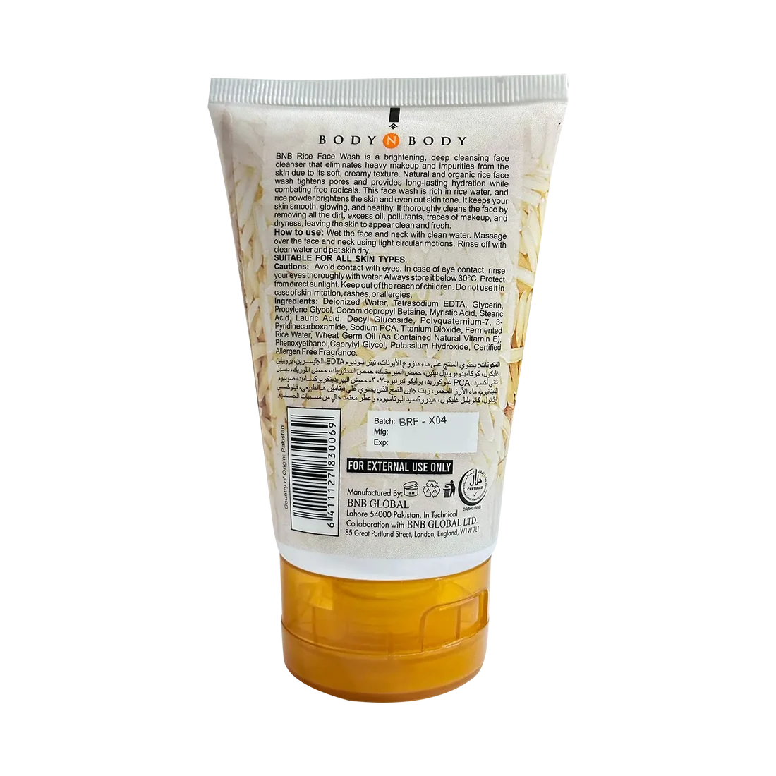 Rice Extract Face Wash